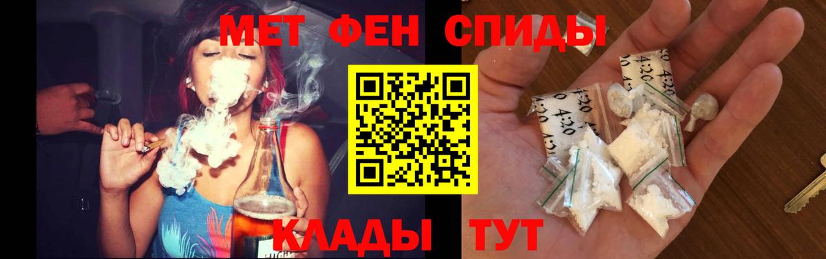 Ессентуки  Амфетамин  Вход с VPN  АМФ 97% 