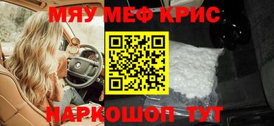 метадон Кумертау