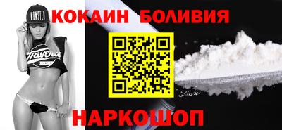 spice Кулебаки