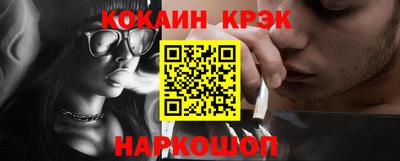 spice Кулебаки