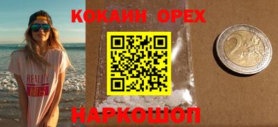 MDMA Кунгур