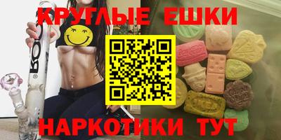 MDMA Кунгур