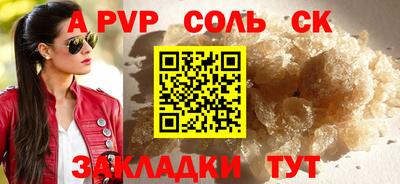 метадон Кумертау
