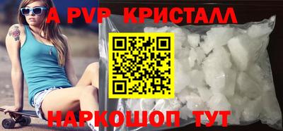 spice Кулебаки