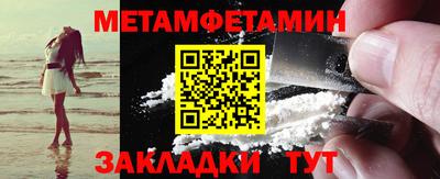 метадон Кумертау