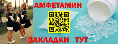 spice Кулебаки