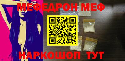 MDMA Кунгур