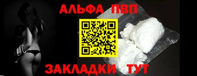 spice Кулебаки