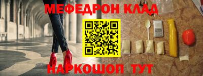 метадон Кумертау