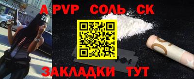 spice Кулебаки