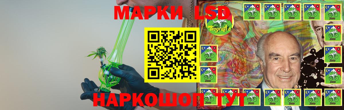 Лсд 25 экстази кислота Ессентуки