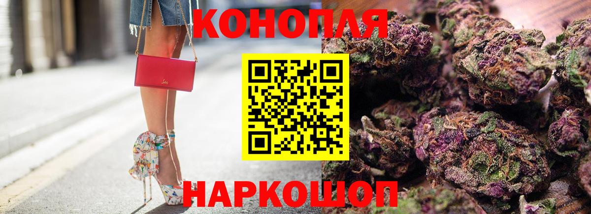 Канабис сатива  МАРИХУАНА марихуана  Шишки марихуана конопля  Ессентуки  Вход с VPN  Бошки Шишки Amnesia 